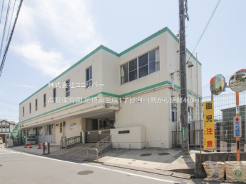 周辺環境 高根保育園440m