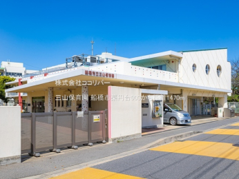 周辺環境 三山保育園1470m