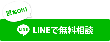 LINEFǉ