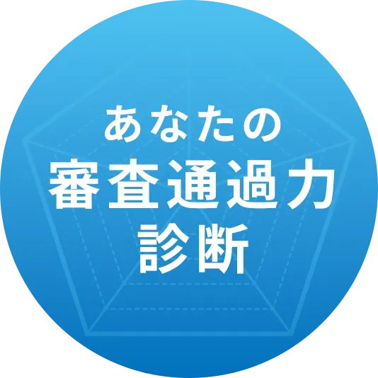 ���Ȃ��̐R���ʉߗ͐f�f