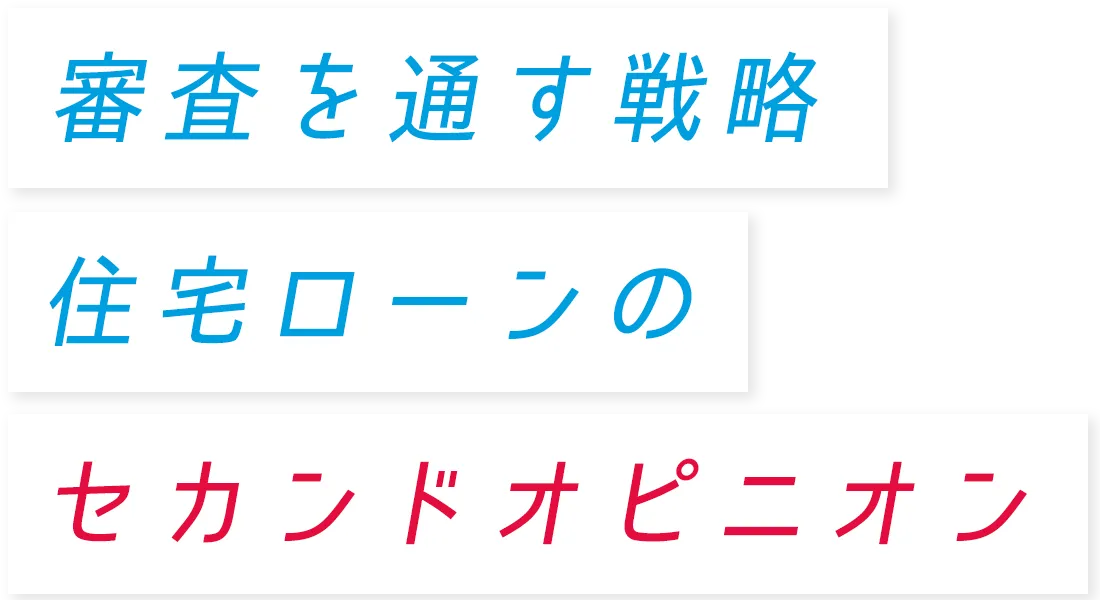 �R����ʂ��헪 �Z��[���̃Z�J���h�I�s�j�I��