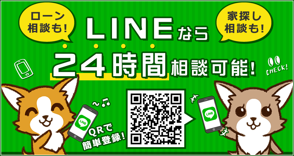 LINEȂ24ԑΉ\I