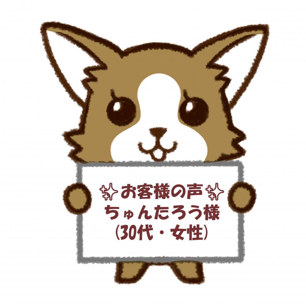 丁寧かつ迅速な接客で 適度にフレンドリーなので毎回楽しく打合せができました 知識も豊富で 一つ一つちゃと説明もしてくれるのでとても分かりやすく 安心してお任せできました 住宅ローンに強い 柏市 松戸市 市川市 船橋市の不動産のことなら株式会社 丁寧かつ迅速な接客で 適度にフレンドリーなので毎回楽しく打合せができました 知識も豊富で 一つ一つちゃと説明もしてくれるのでとても分かりやすく 安心してお任せできました 住宅ローンに強い 柏市 松戸市 市川市 船橋市の不動産のことなら株式会社