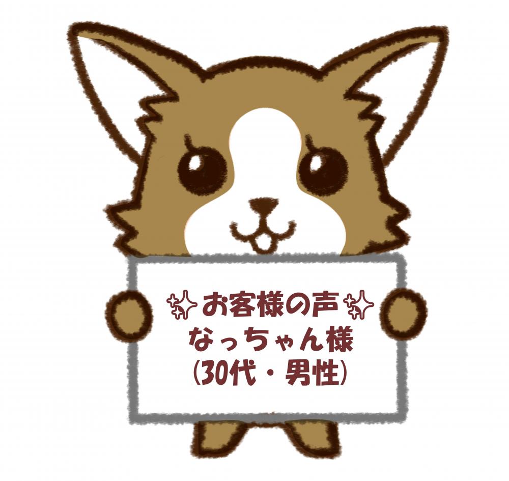本当に親身になっていただき 最初から最後までおんぶにだっこでした 全てに対してご尽力いただき感謝しかありません 住宅ローンに強い 柏 市 松戸市 市川市 船橋市の不動産のことなら株式会社ココリバー 本当に親身になっていただき 最初から最後までおんぶにだっこでした 全てに対してご尽力いただき感謝しかありません 住宅ローンに強い 柏 市 松戸市 市川市 船橋市の不動産のことなら株式会社ココリバー